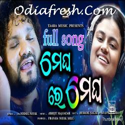 Megha Re Megha - Romantic Song